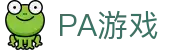 PA游戏_AG亚游官方